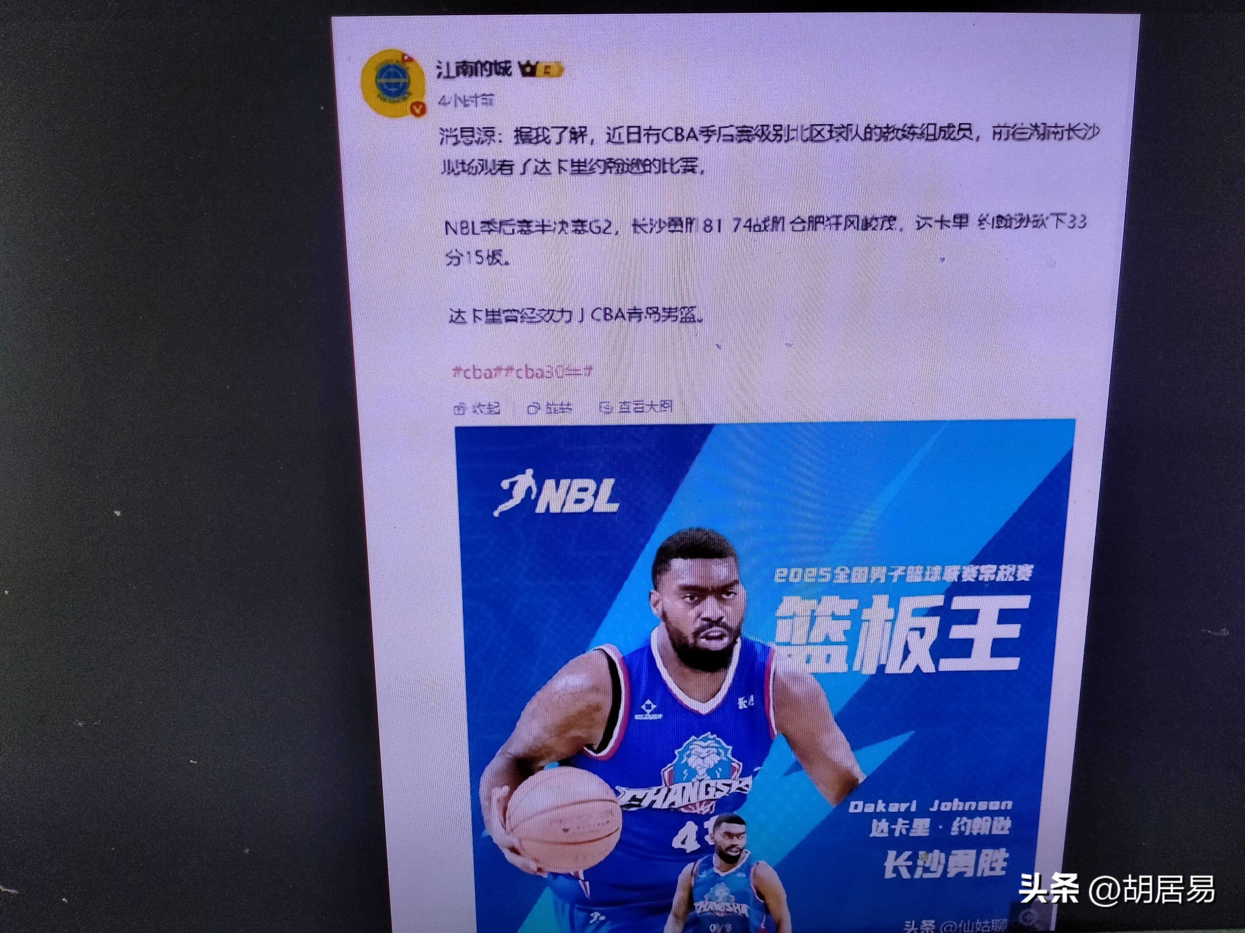 欧宝网站 -篮球休斯敦火箭队最新消息